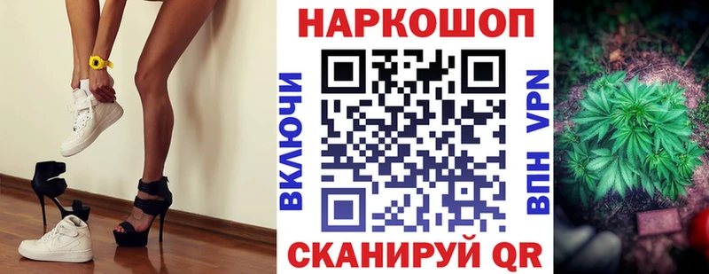 Купить наркотик Ахтырский APVP Меф Канабис Кокаин