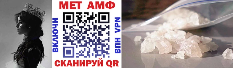 Amphetamine Розовый  Ахтырский 