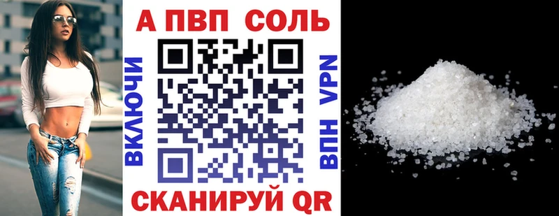 А ПВП VHQ  Ахтырский 