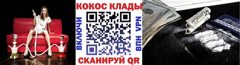 КОКАИН Columbia  Ахтырский 