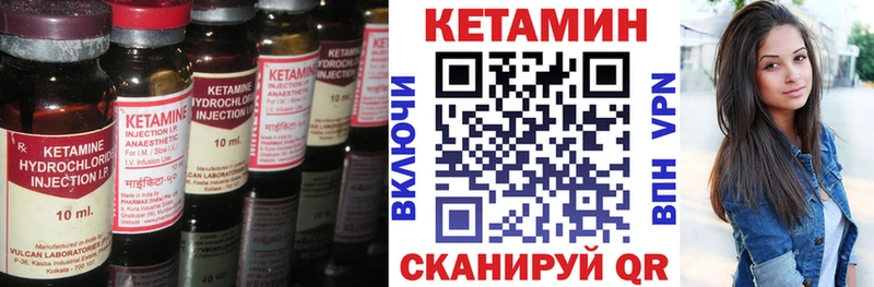 КЕТАМИН ketamine закладки Ахтырский