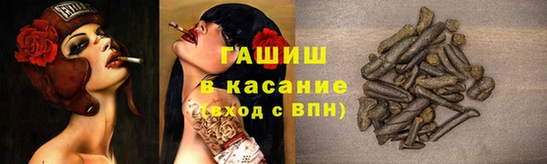 винт Медногорск