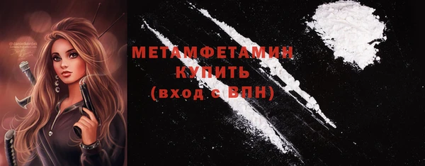 винт Медногорск