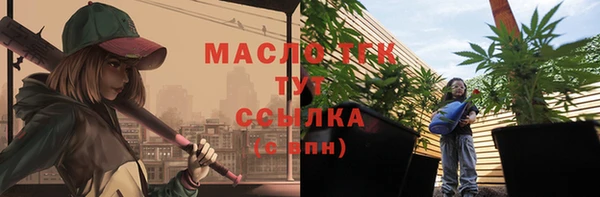 кокаин премиум Михайлов