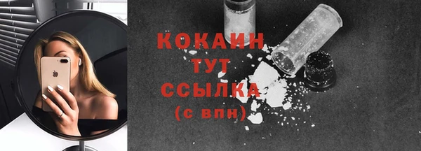 винт Медногорск