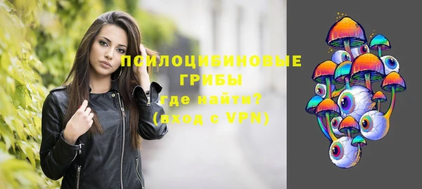 ALPHA-PVP Михайловка