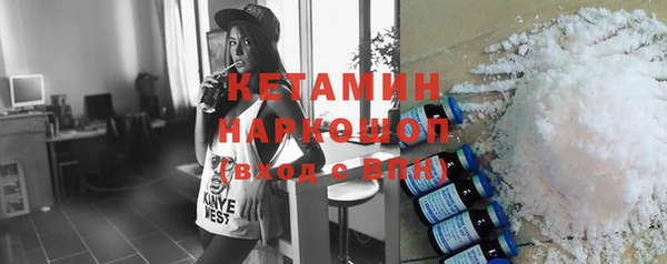меф VHQ Михайловск