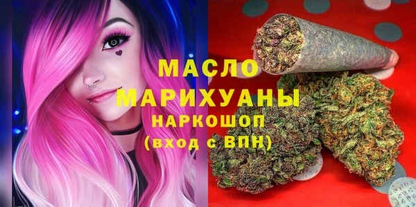 меф VHQ Михайловск