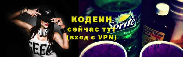 кокаин премиум Михайлов