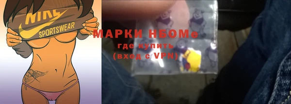 винт Медногорск