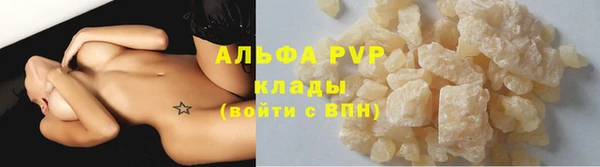 винт Медногорск