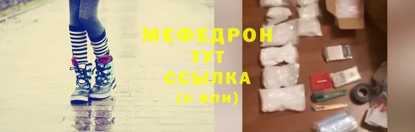 мдпв Мегион