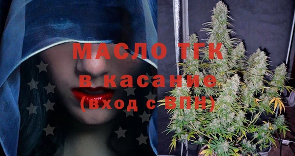 меф VHQ Михайловск