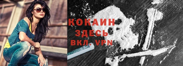 кокаин премиум Михайлов