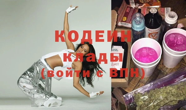кокаин премиум Михайлов