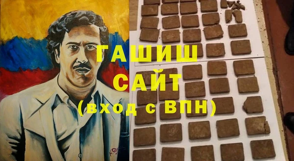 меф VHQ Михайловск