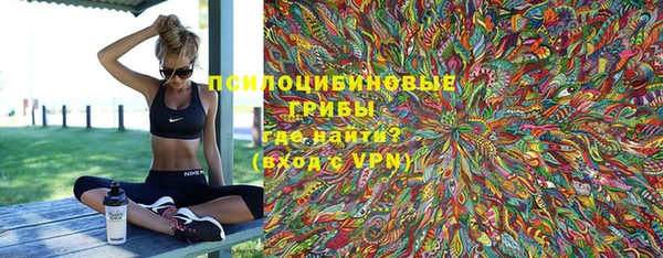 ALPHA-PVP Михайловка