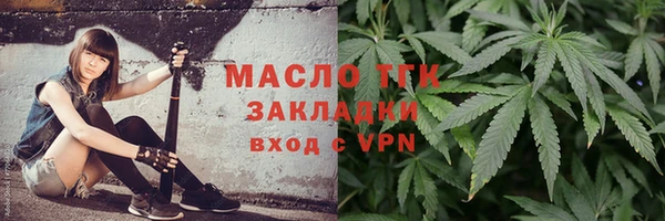 кокаин премиум Михайлов