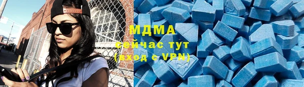 ALPHA-PVP Михайловка