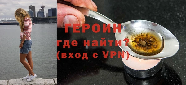 винт Медногорск
