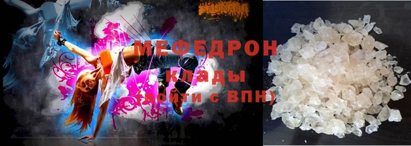 меф VHQ Михайловск