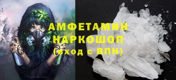 ALPHA-PVP Михайловка