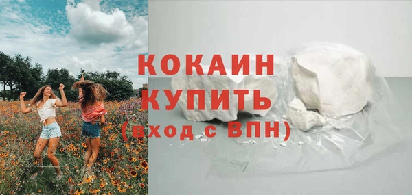 меф VHQ Михайловск