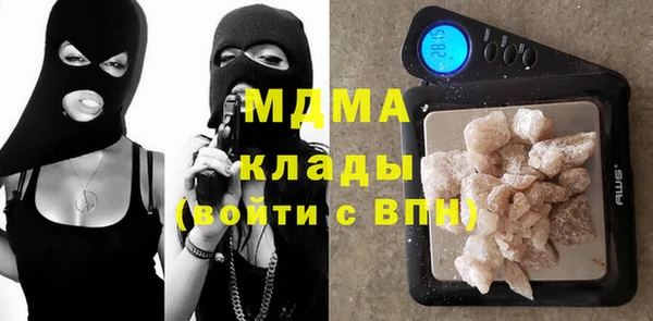 кокаин премиум Михайлов