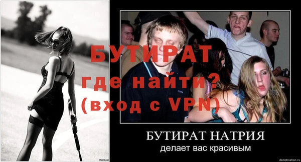 меф VHQ Михайловск