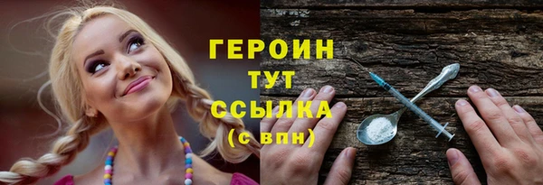 кокаин премиум Михайлов