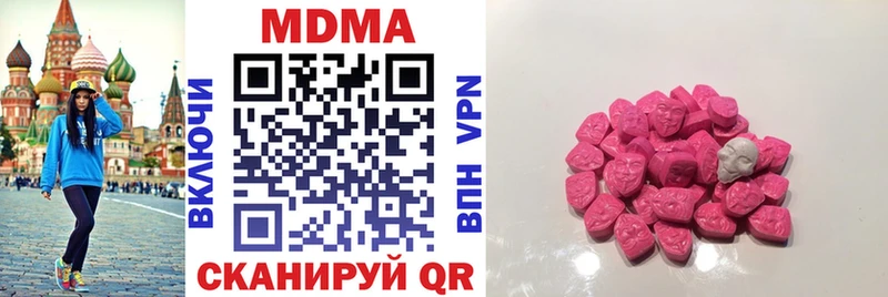 МДМА кристаллы  Ахтырский 