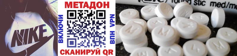 МЕТАДОН мёд Ахтырский