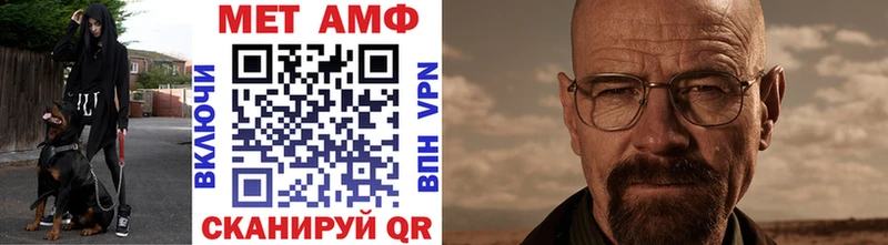 Метамфетамин пудра  KRAKEN рабочий сайт  Ахтырский  как найти закладки 