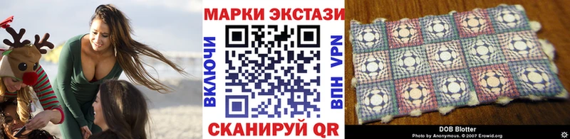 купить закладку  площадка состав  Марки 25I-NBOMe 1500мкг  Ахтырский 