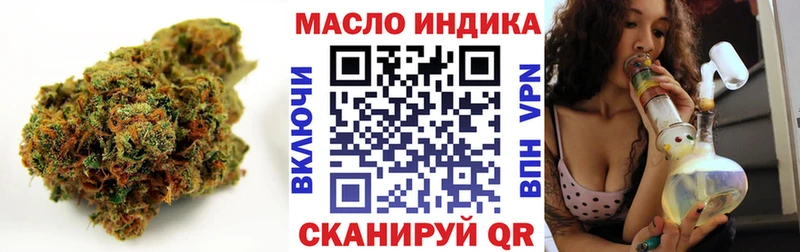 закладки  маркетплейс какой сайт  ТГК концентрат  Ахтырский 