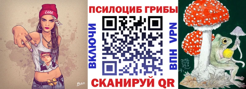 Псилоцибиновые грибы GOLDEN TEACHER  Ахтырский 